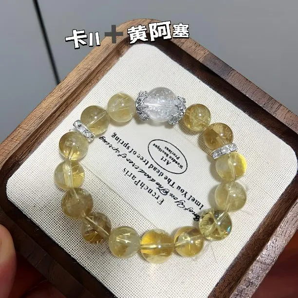 【闪闪惹人爱】黄阿塞卡11顶珠白阿塞气质单圈