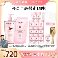 【潮爸老刘推荐】元气姜粉瓶洗发水500ml+500ml补充装无硅油蓬松