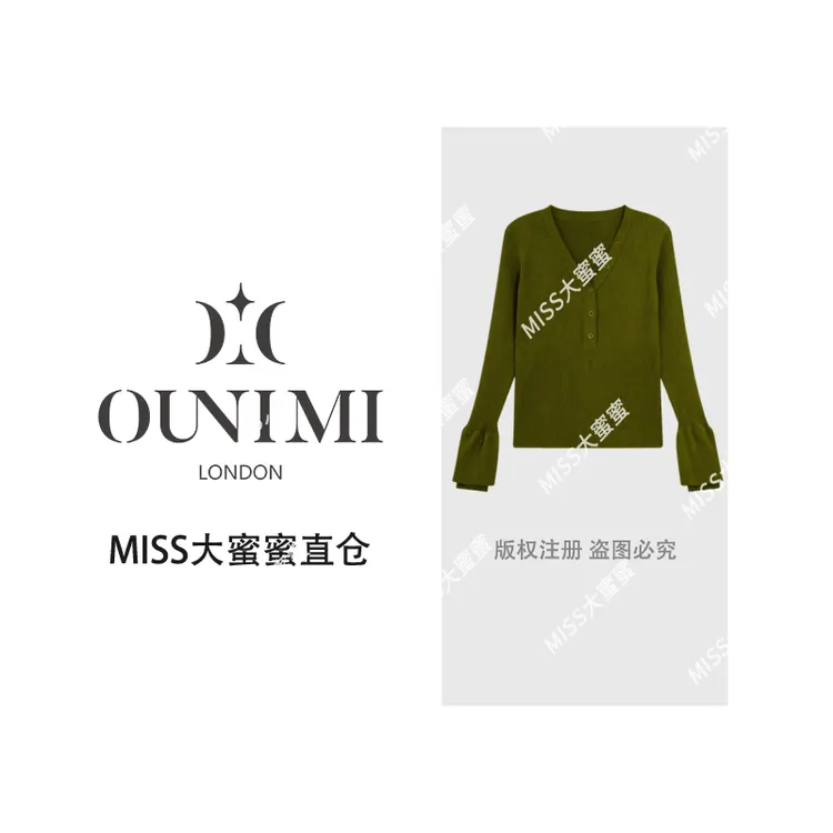 欧倪蜜 OUNIMI 羊毛简约设计V领喇叭袖针织衫msl1036