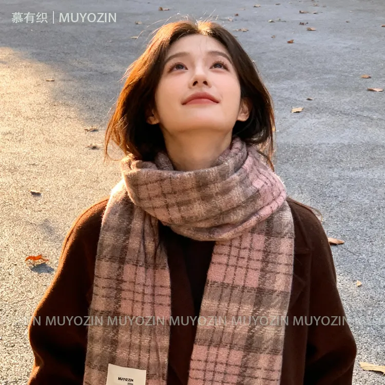 慕有织MUYOZIN秋冬韩版百搭情侣格子网红大牌加厚格子保暖围巾