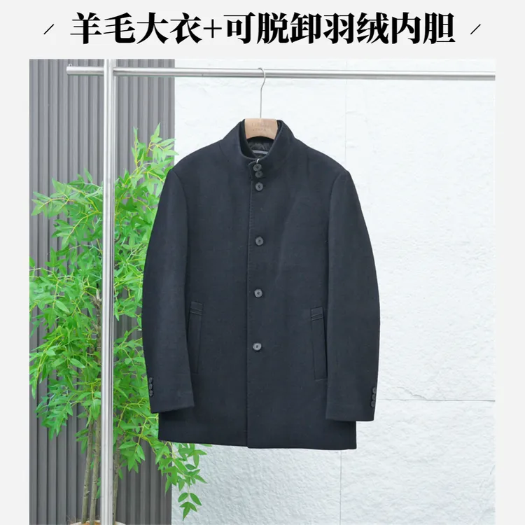冬季男士可脱卸内胆羽绒服一衣多穿鸭绒外套中长款羊毛大衣FL682