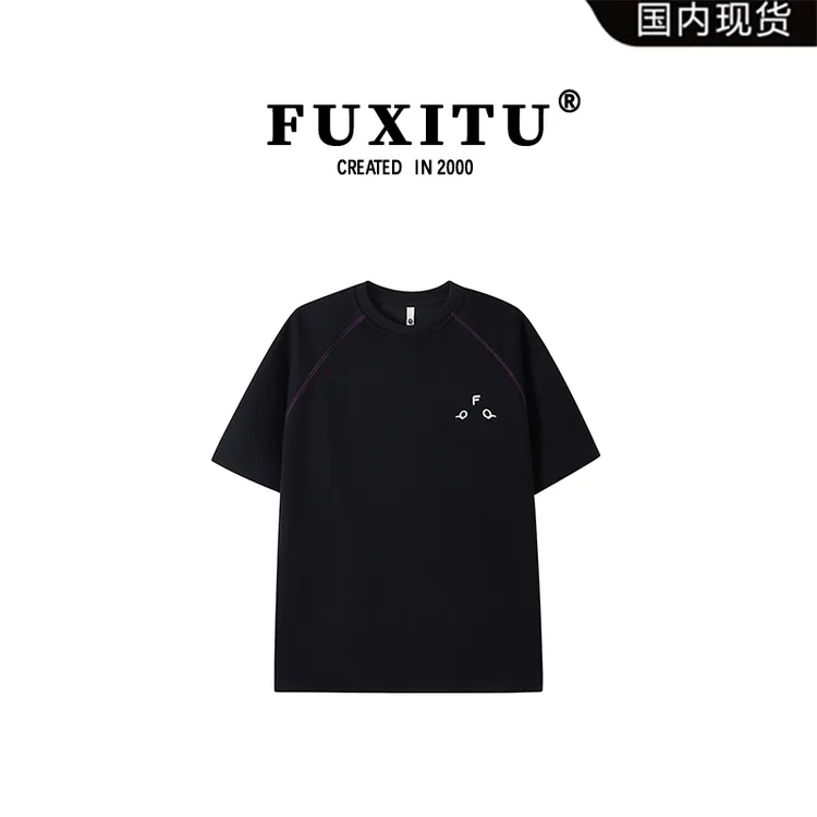 【品牌现货清仓】｜奥莱精选｜折扣专区｜FUXITU夏季字母凉感运动T恤衫