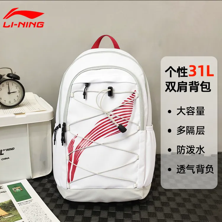李宁运动书包男大容量学生时尚休闲轻便双肩背包户外潮流双肩包女