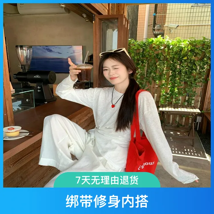 宽松型韩系白色圆领长袖T恤女春季绑带修身内搭设计感简约薄款百