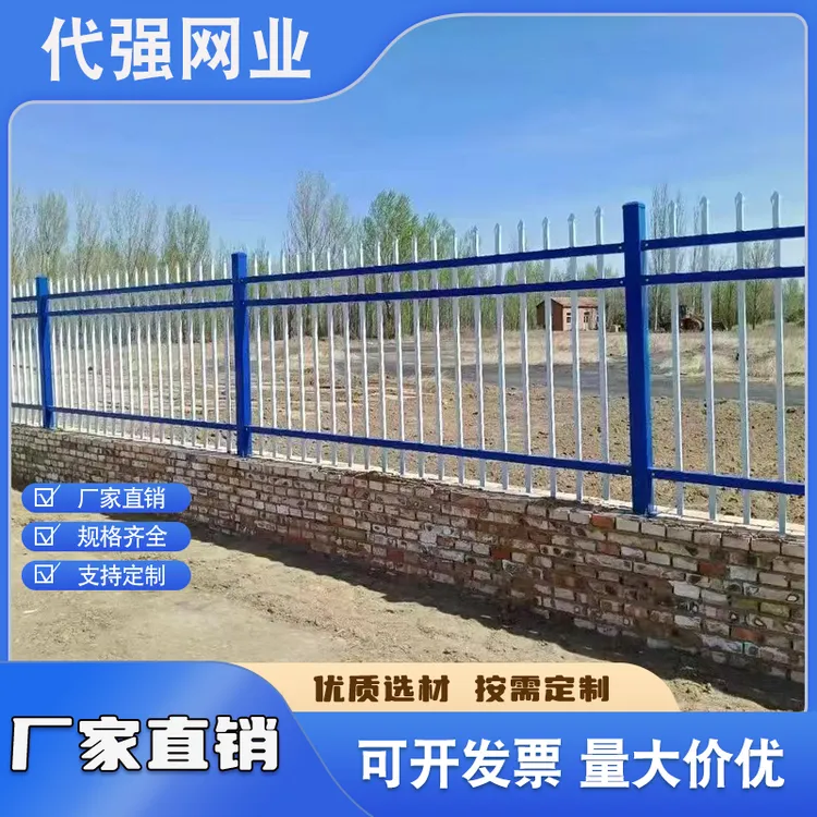 锌钢围墙护栏学校工厂别墅庭院围墙隔离铁艺栏杆围挡围栏栅栏户外