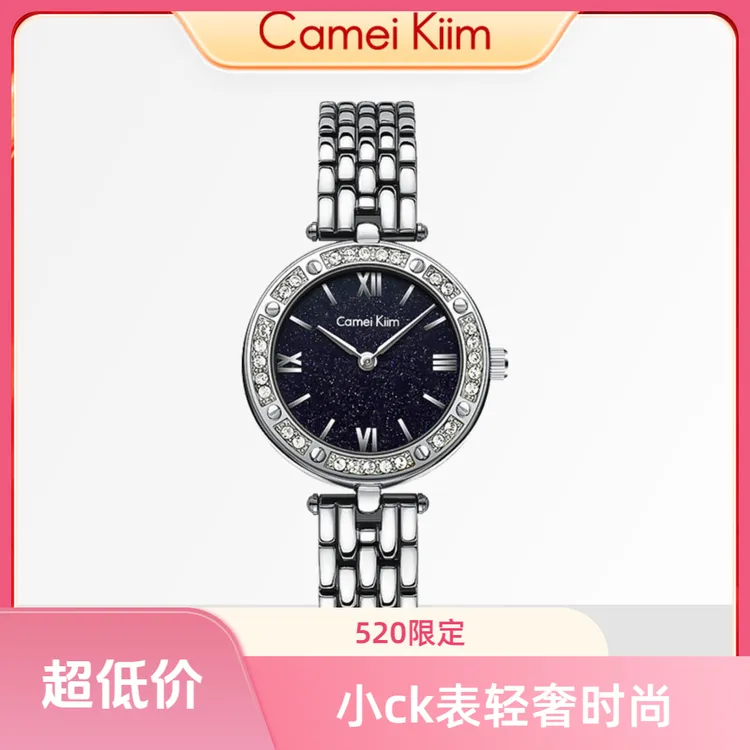 【小ck】女表气质轻奢时尚百搭防水小众镶钻复古简约潮流个性经典