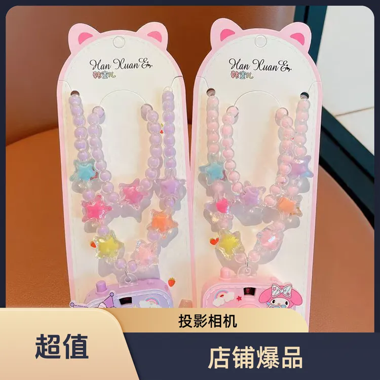 纯铜琉璃手链 公主风卡通男女通用女生日礼物小孩小公主首饰手串