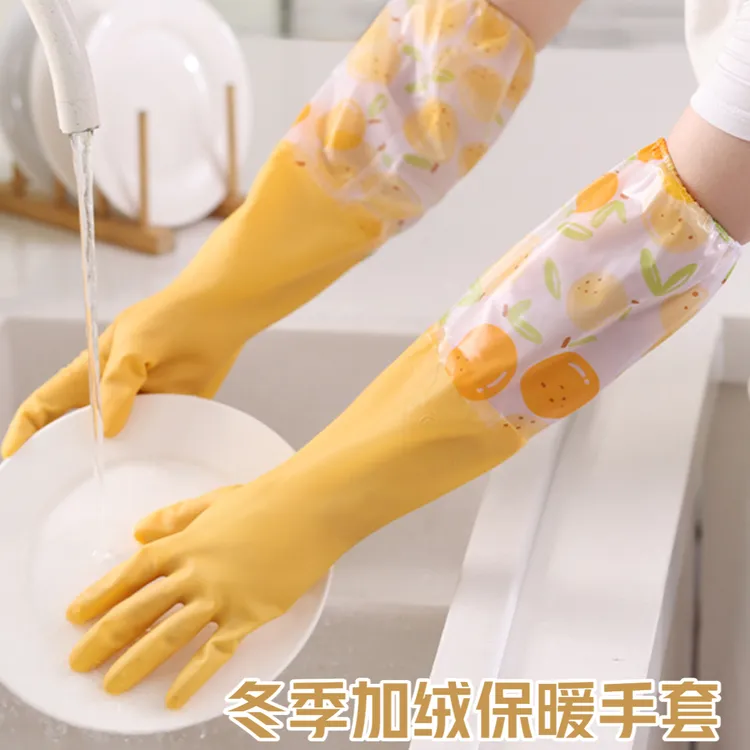 冬季加绒洗碗手套家务厨房耐用型女加厚橡胶乳胶清洁刷碗洗衣防水