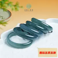 石惑珠宝+翡翠手镯%多样性发一