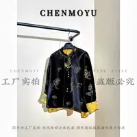 CHENMOYU【刺绣凤蝶】-超高级! 国风外套-25126039