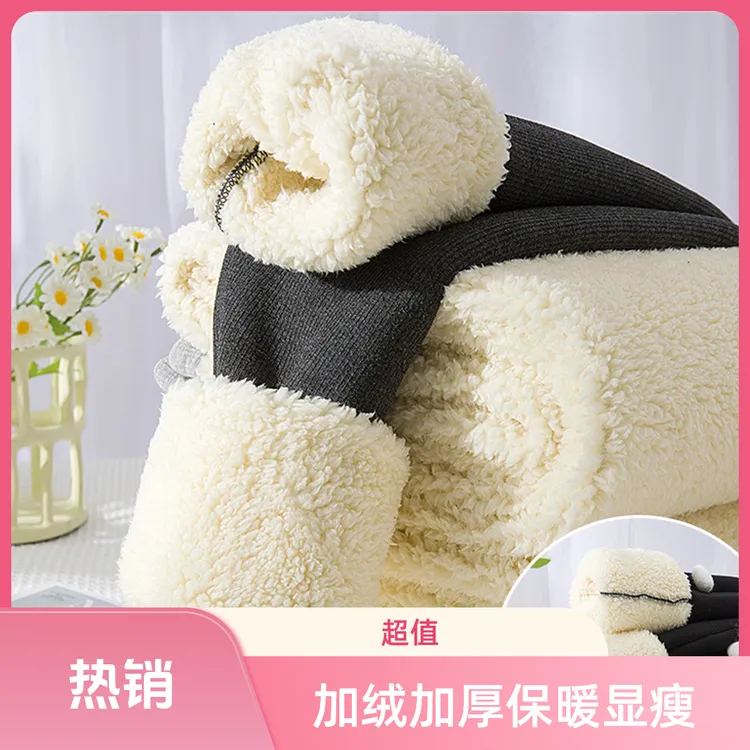 加绒加厚打底裤女士裤云朵绒大码外穿高腰显瘦打底保暖裤棉裤冬季