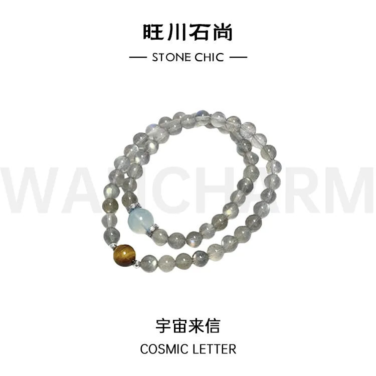 双圈手链月光石串珠饰品礼物天然虎眼石海蓝宝配饰水晶手串
