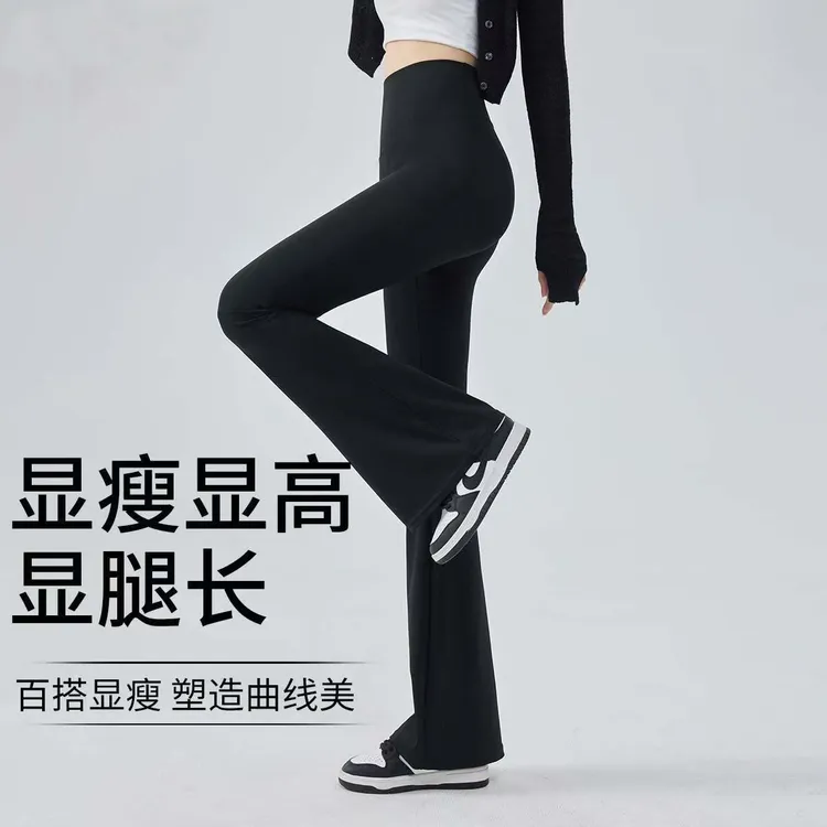 微喇叭新款高腰收腹提臀一片式无尴尬线喇叭高腰舞蹈裤链接