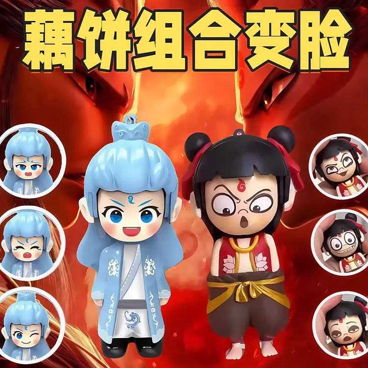 敖丙哪吒表情包变脸玩具手办哪咤按压变脸小公仔魔童闹海电影周边