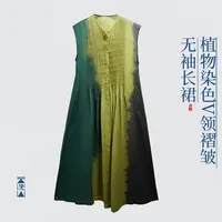 贺小黑[青芒]植物染亚麻V领风琴褶连衣裙褶皱无袖国风长裙-555