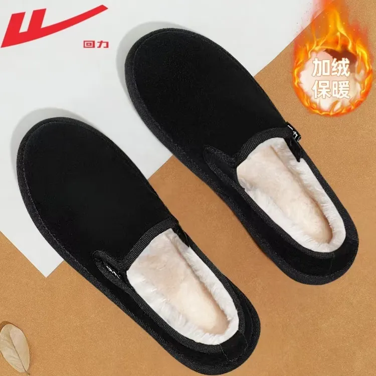 回力男鞋冬季加绒加厚保暖一脚蹬棉鞋男士休闲百搭黑色老北京布鞋