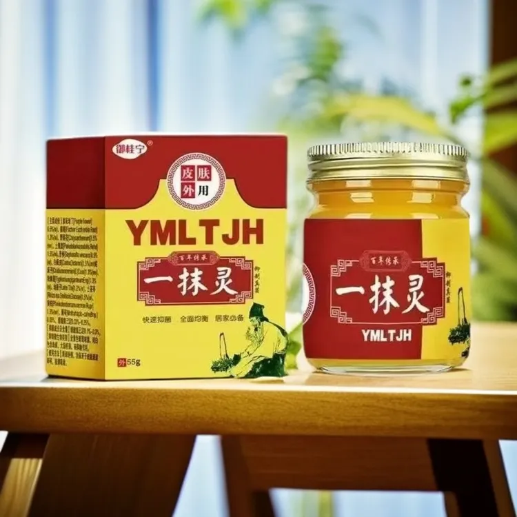 植物草本抑菌膏外用皮肤止痒应对脱皮问题