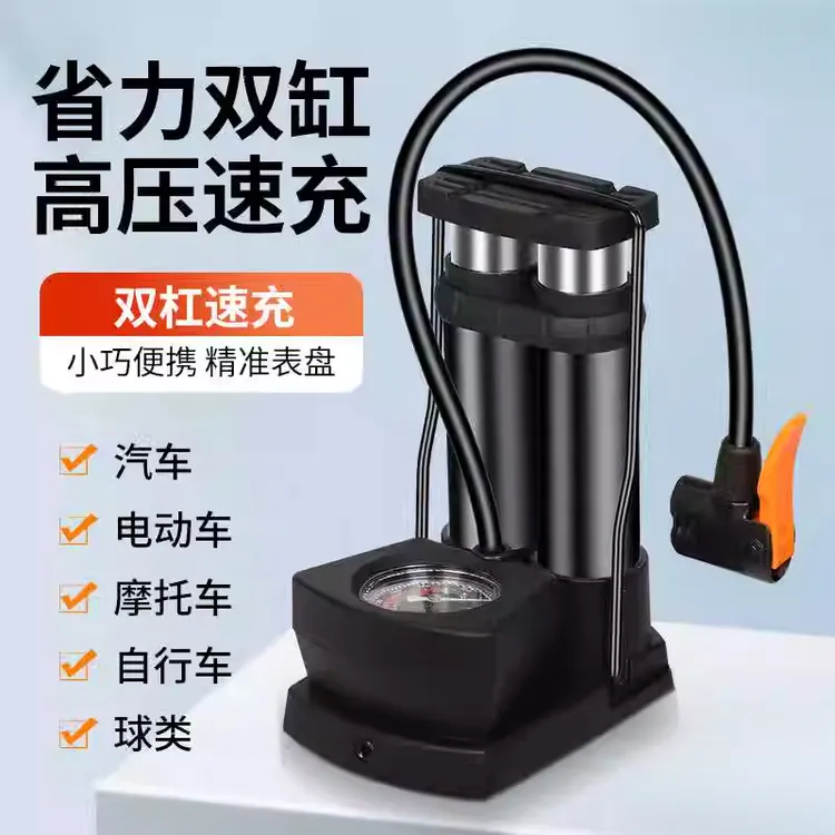 多功能便携式高压脚踩打气筒自行车家用电动车非合金三轮车充气泵