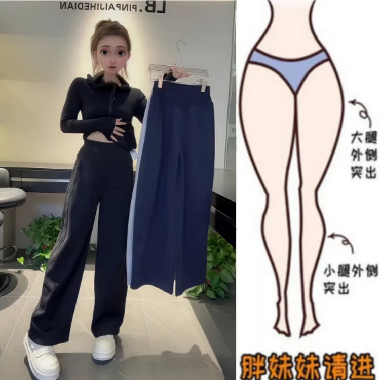 格洛森梨形身材秋季新款设计高腰显瘦时尚宽松遮肉百搭直筒休闲裤