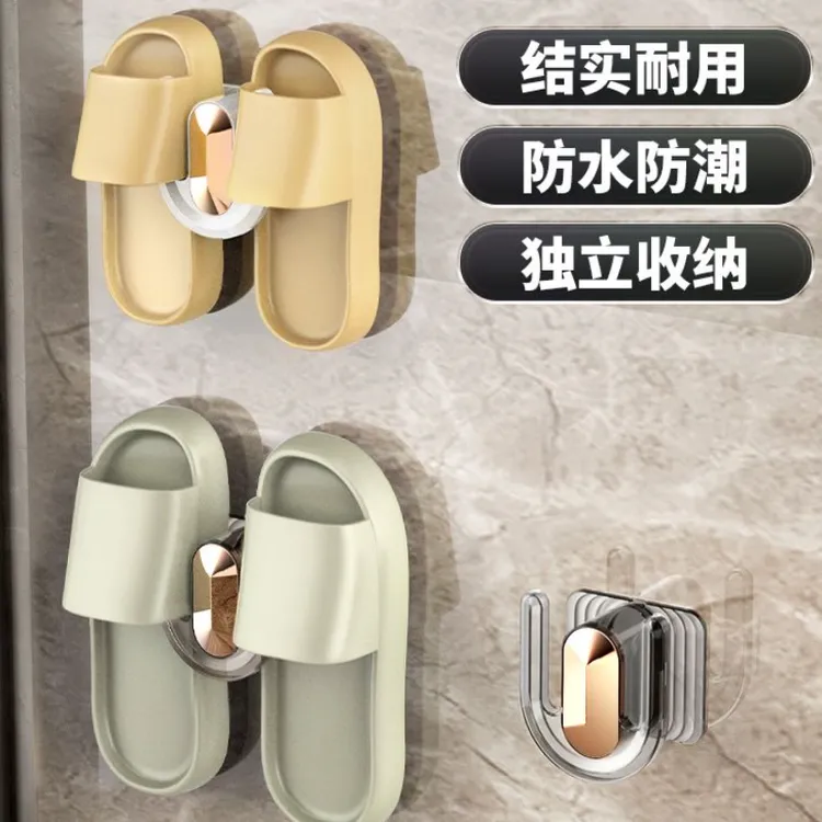 浴室拖鞋架置物架壁挂式免打孔卫生间墙上挂鞋子厕所沥水拖鞋挂钩