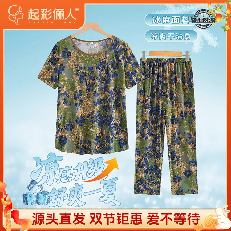 夏季碎花短袖套装时尚休闲薄款宽松妈妈装030