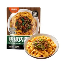 湾仔岛烧椒肉酱宽面2人份380g*4