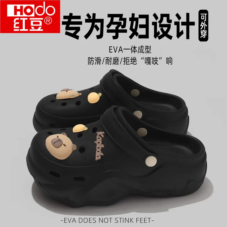 红豆孕妇防滑洞洞鞋女款2025新款外穿夏季eva防臭增高踩屎感凉拖