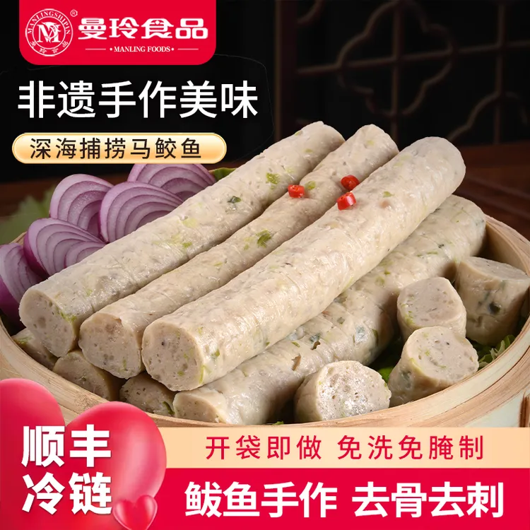 曼玲崇武鱼卷福建闽南特产小吃泉州惠安马鲛鱼饼火锅鱼滑羹