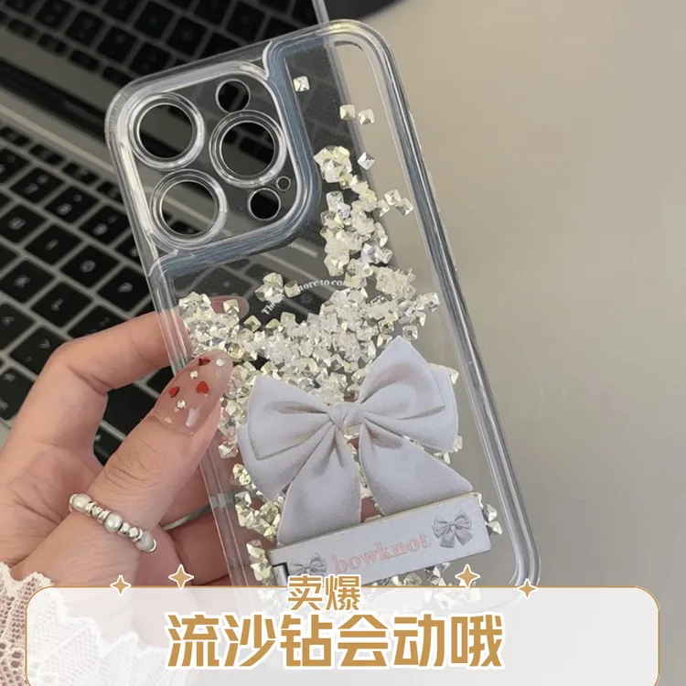 女款蝴蝶结适用苹果16Promax15手机壳14钻石流沙支架手机壳防摔