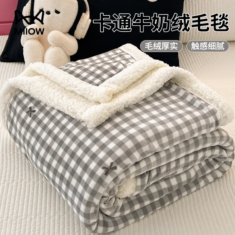 猫人牛奶绒毛毯单人午睡毯羊羔绒毯子沙发毯空调盖毯披肩毯办公用