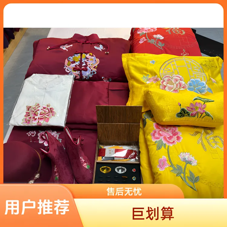 宫廷款醋酸七件套新国风系列加全部配套