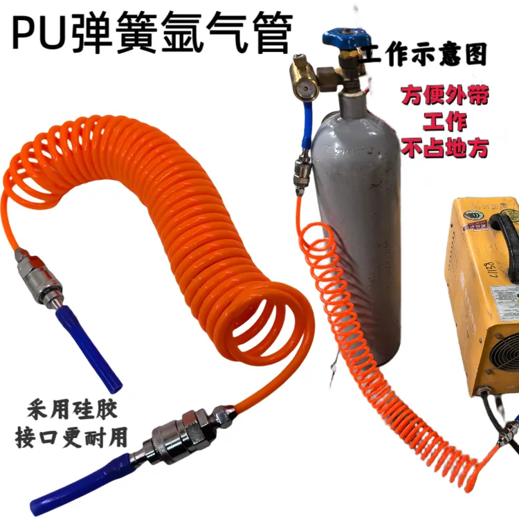 高回弹伸缩耐高压耐磨防爆弹簧管空压机氩气管气泵伸缩软管配件