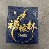 特美刻 钛 福禄杯（颜色不挑）200ml