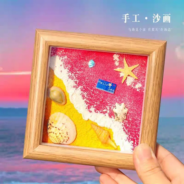 可爱风景沙滩贝壳石英砂手绘丙烯画肌理画相框