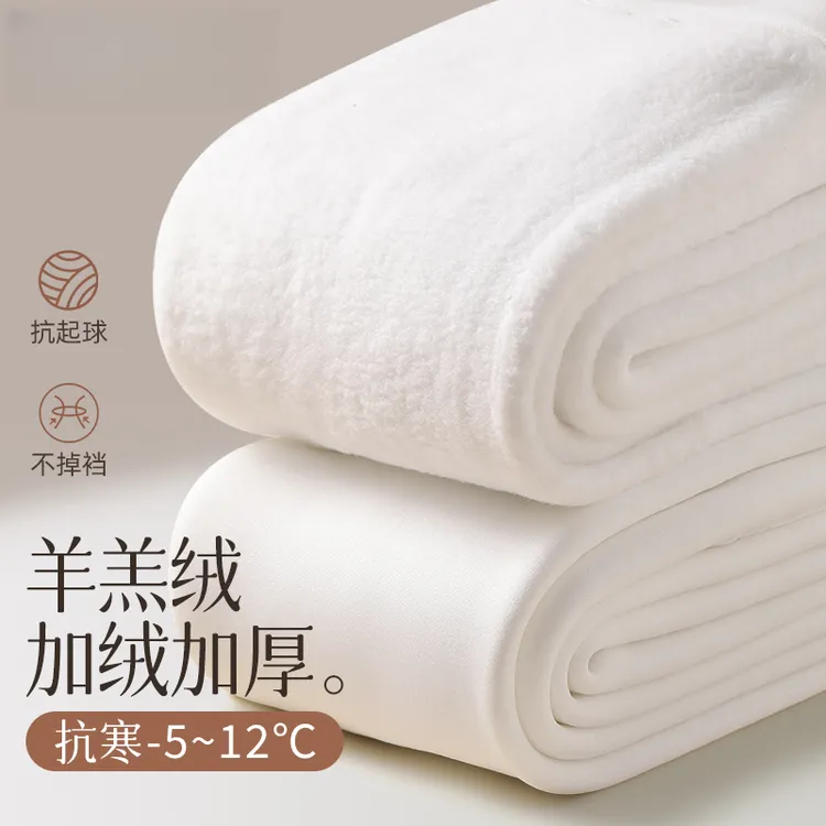 女童白色打底裤冬季加绒加厚宝宝女孩跳舞舞蹈袜一体绒儿童连裤袜