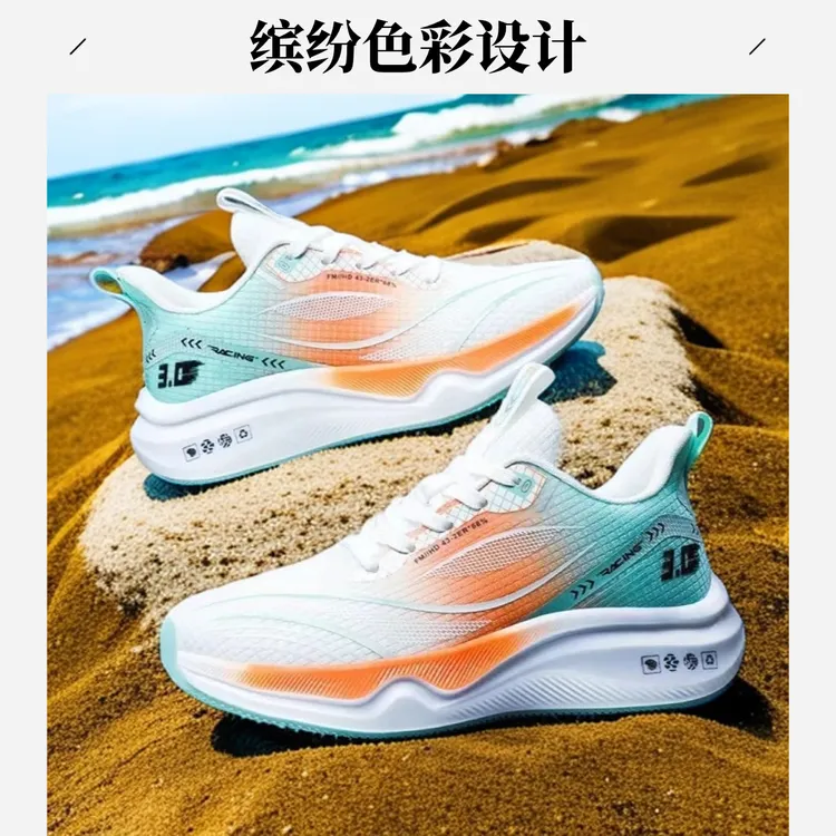 网面飞织款跑步鞋男鞋