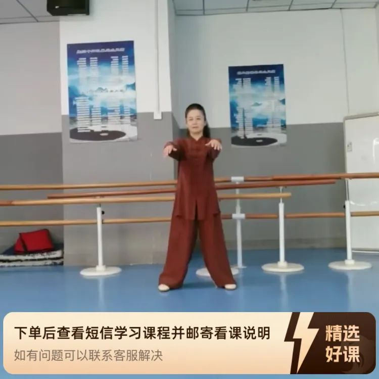 站桩的调架，调意，调息的口诀和操作方法（留意短信解锁课程）