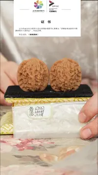 文玩核桃把件非嫁接马老四