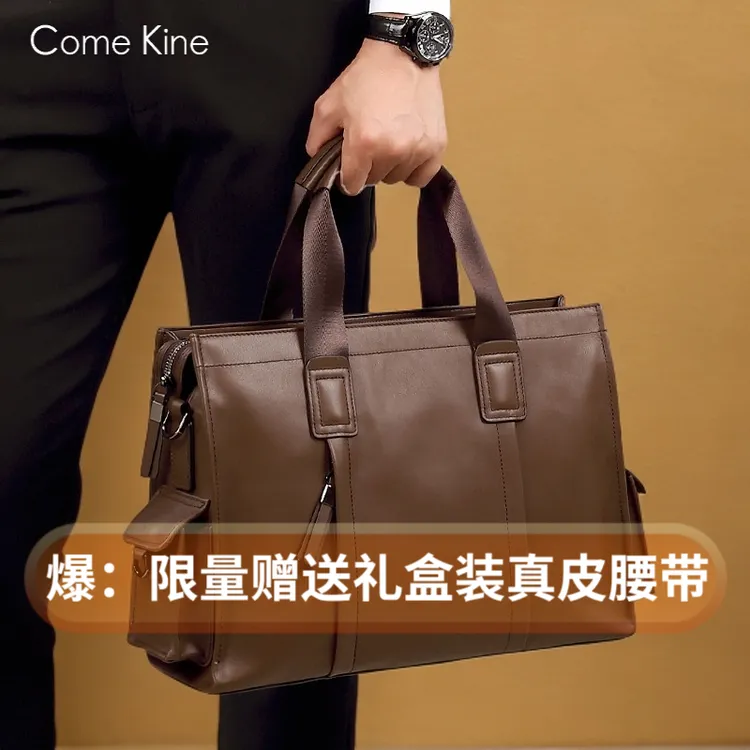 ComeKine男包真皮男士手提包牛皮电脑包14寸商务大容量斜挎公文包