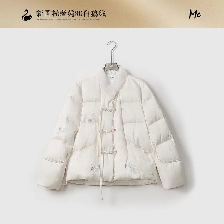 ME【蓝铃花鹅绒服】白鹅绒保暖厚款百搭休闲简约羽绒服 MEQS0176