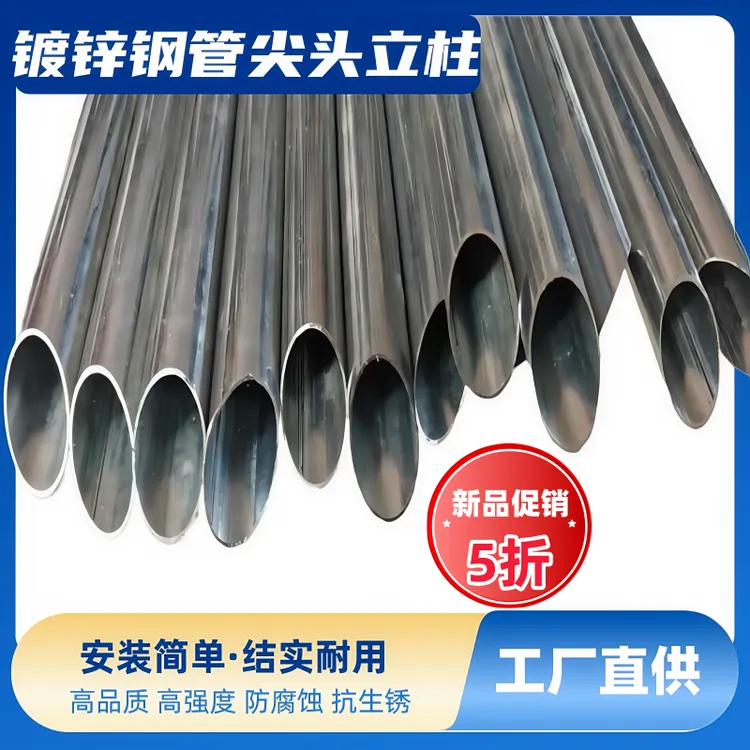 围栏立柱杆尖头镀锌钢管空心圆立柱方管加厚围栏网支撑杆角铁立柱