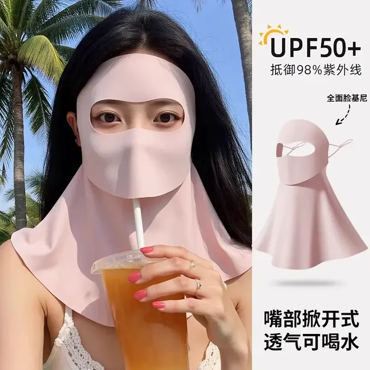 全脸防晒面罩女防紫外线无痕一体2025新款护脖颈开车遮阳脸基尼夏