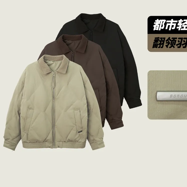 新国标90绒2025都市轻奢风重工高端菱形格男士翻领羽绒服Y252002