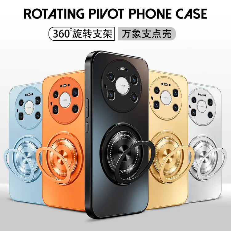 适用【华为Mate80/80Pro/80ProMax】新款AG磨砂磁吸支架全包手机壳