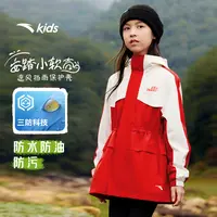 安踏儿童女童丝光绒运动上衣2025春季款舒适保暖青少年三防厚外套