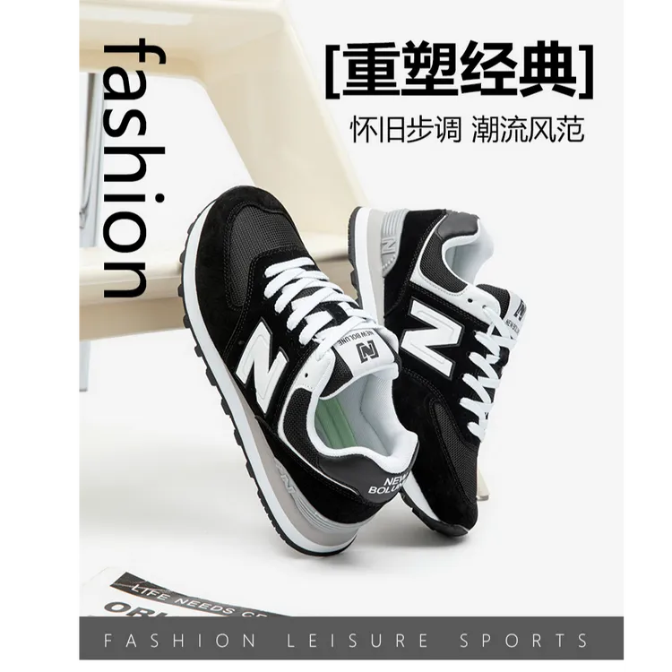 NEW BOLUNE/新百伦男鞋透气公路男士耐磨男跑步鞋阿甘鞋跑道休闲