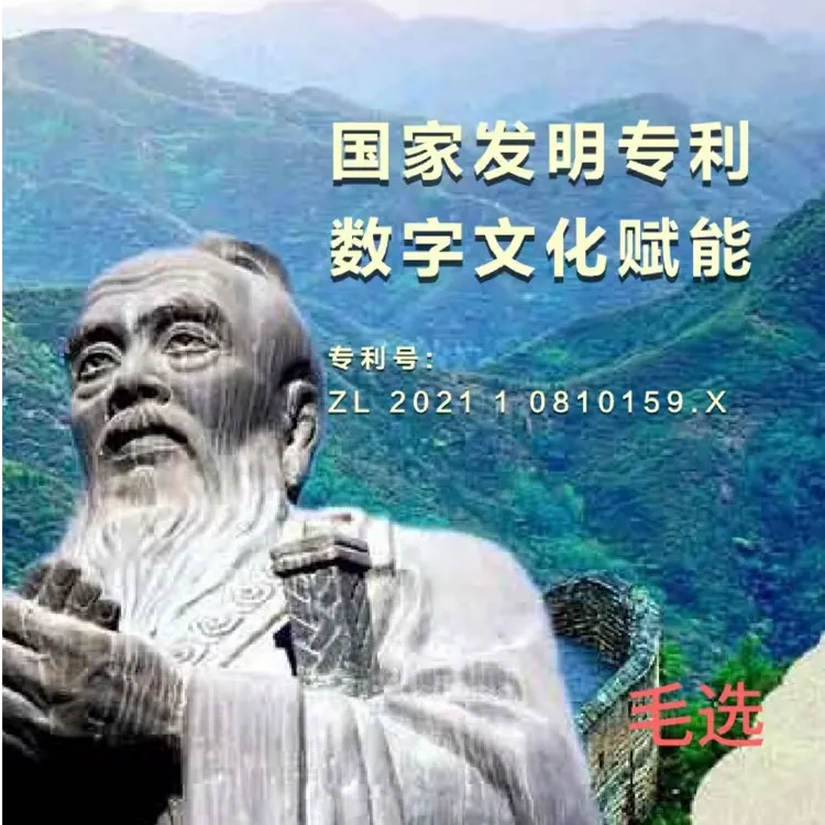 地州级代理股权押金特惠