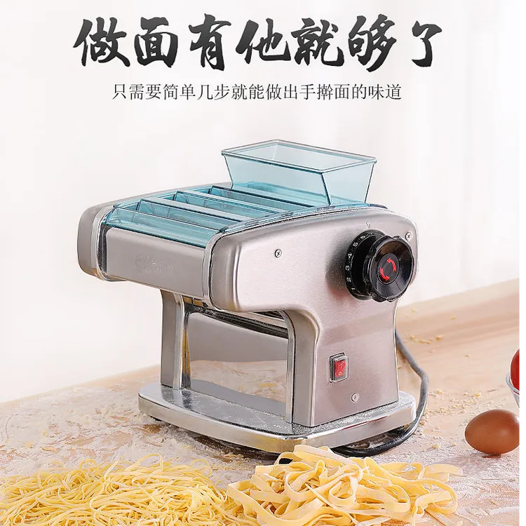 俊媳妇家用电动面条机压面机饺子皮机压皮面多功能擀制面机全自动
