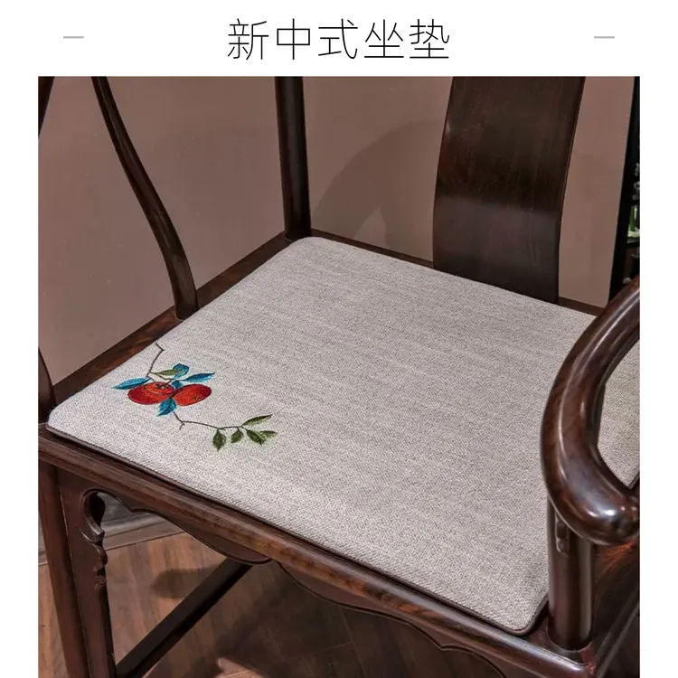 新中式藤席红木沙发坐垫刺绣椅垫实木椅子餐椅座垫实木沙发坐垫