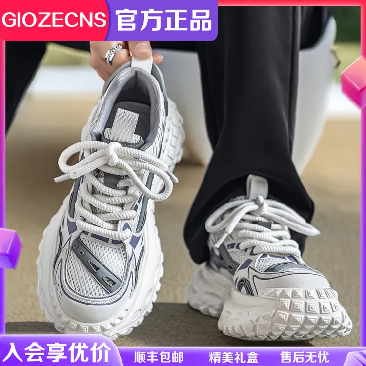 纪捷希老爹鞋男欧若智性风网红潮牌百搭男鞋韩版ins透气休闲鞋子 